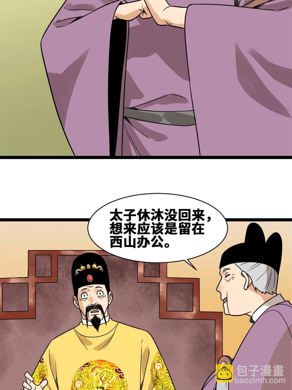 150 恩同再造