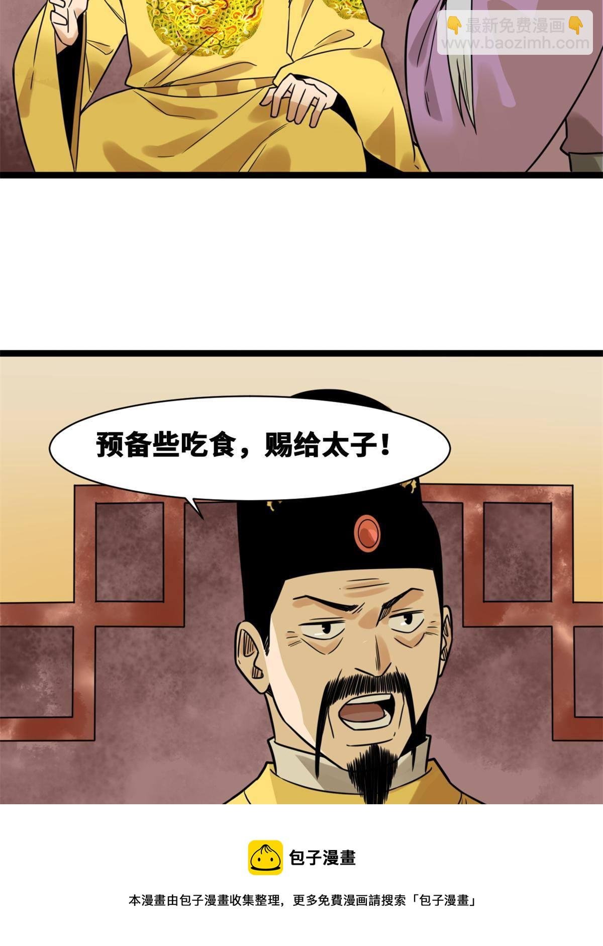150 恩同再造