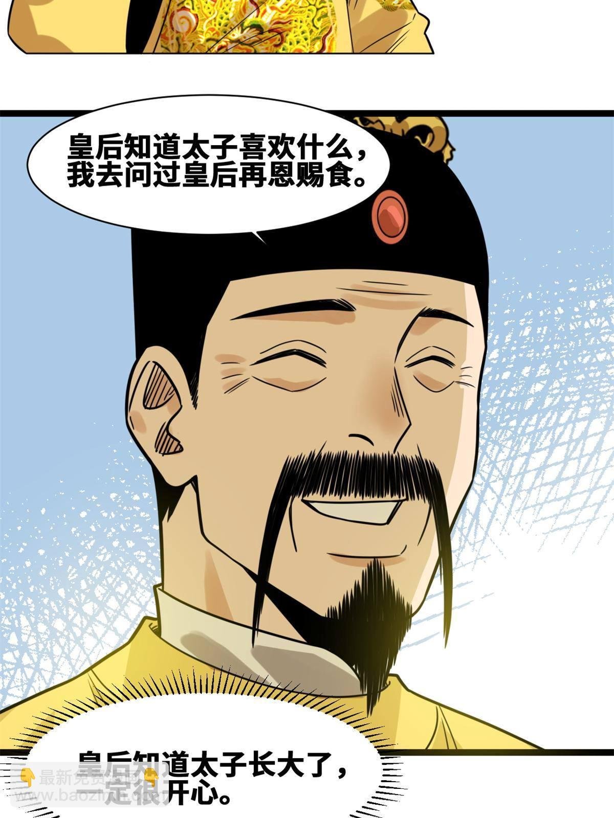 150 恩同再造