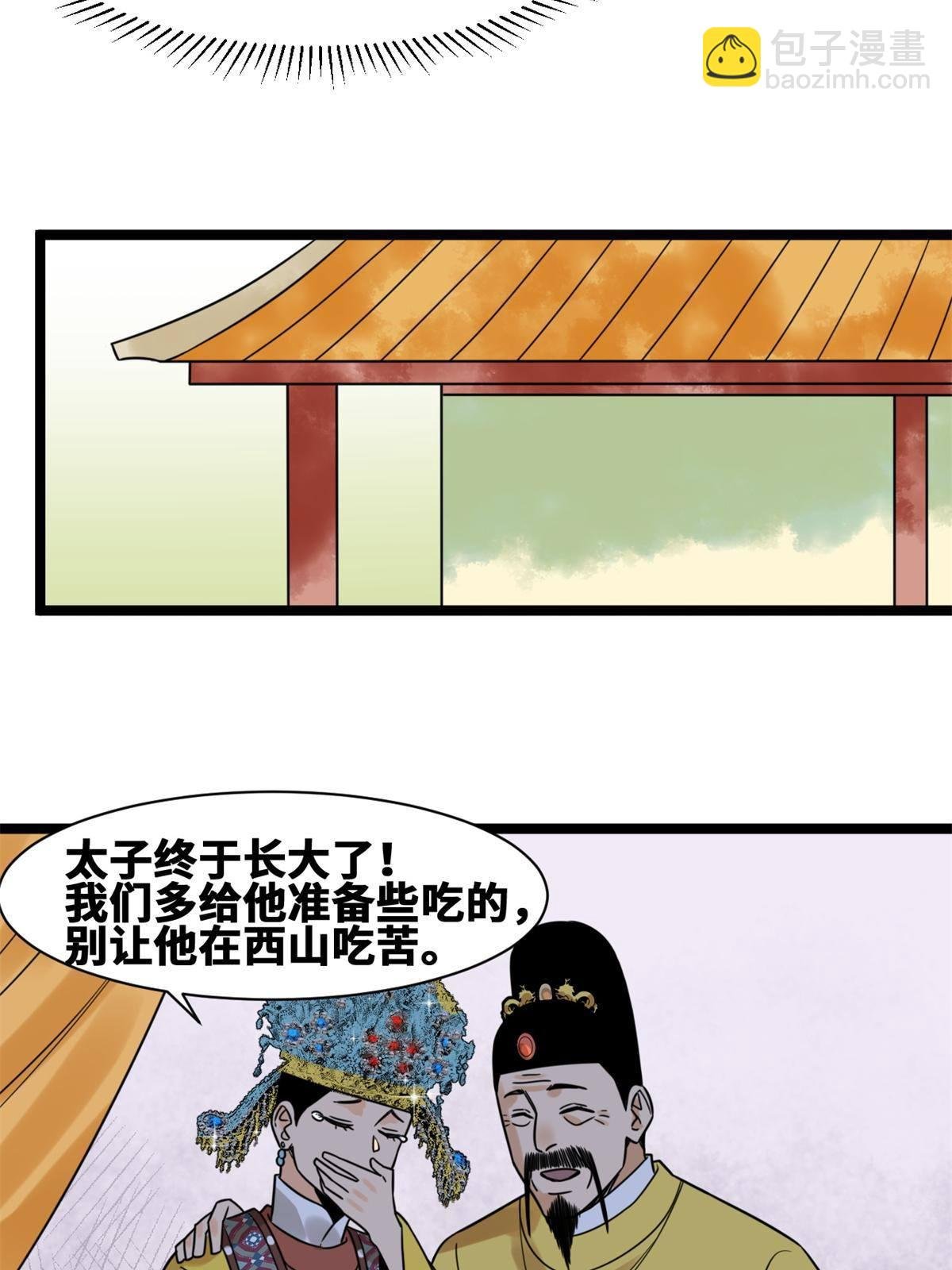 150 恩同再造