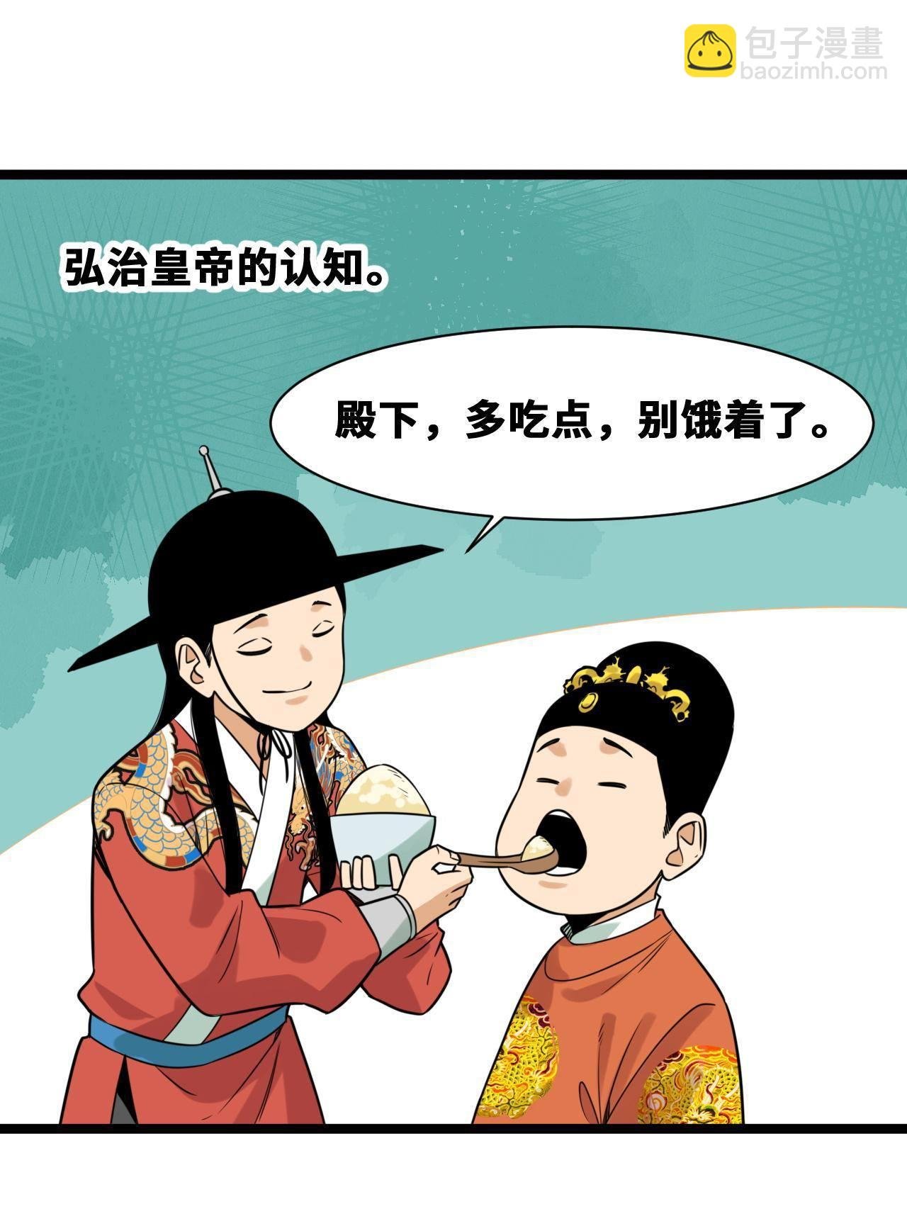151 公主的点心