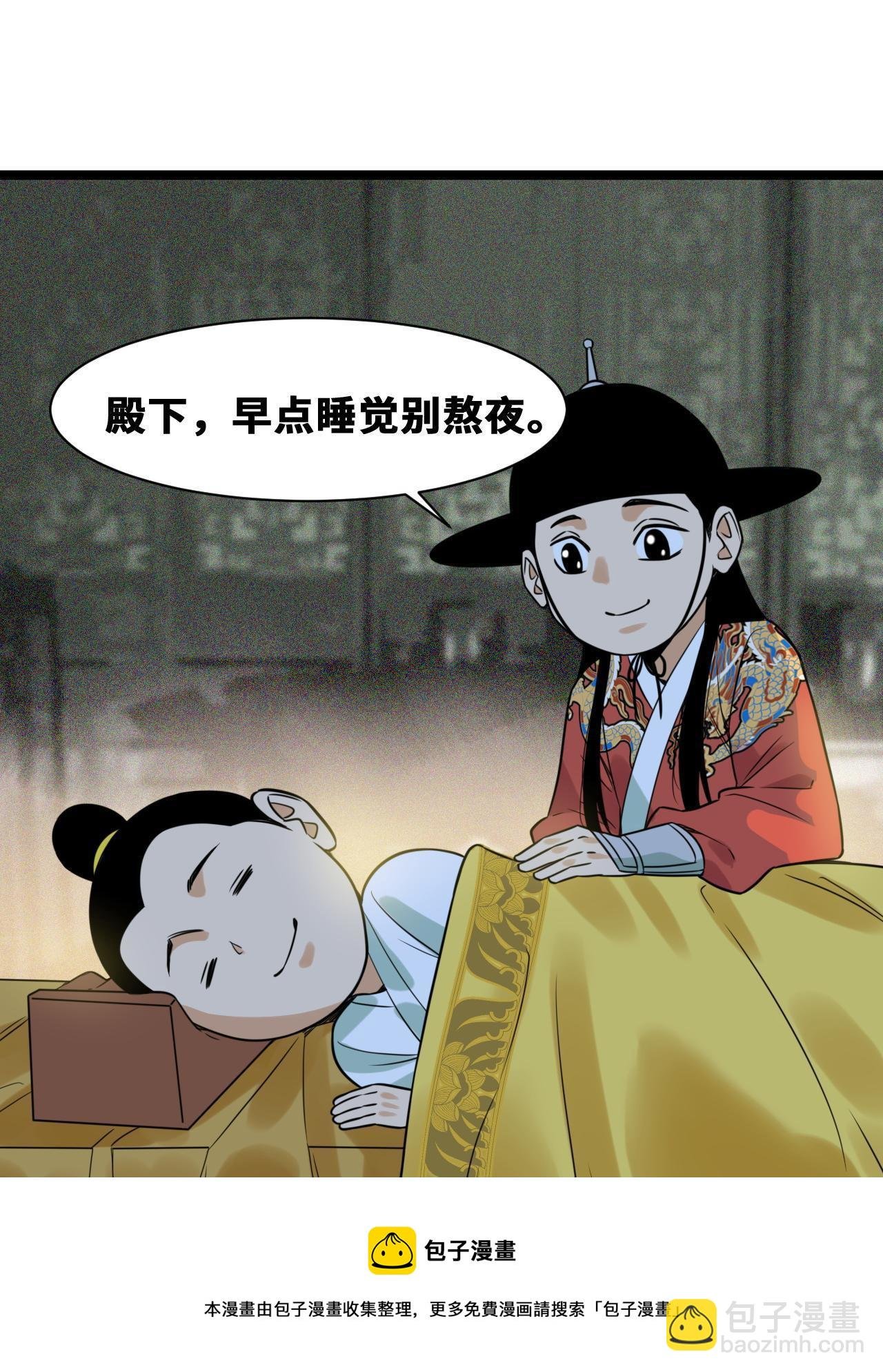 151 公主的点心