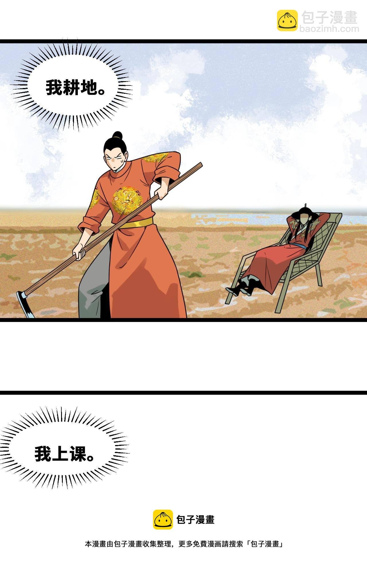 151 公主的点心