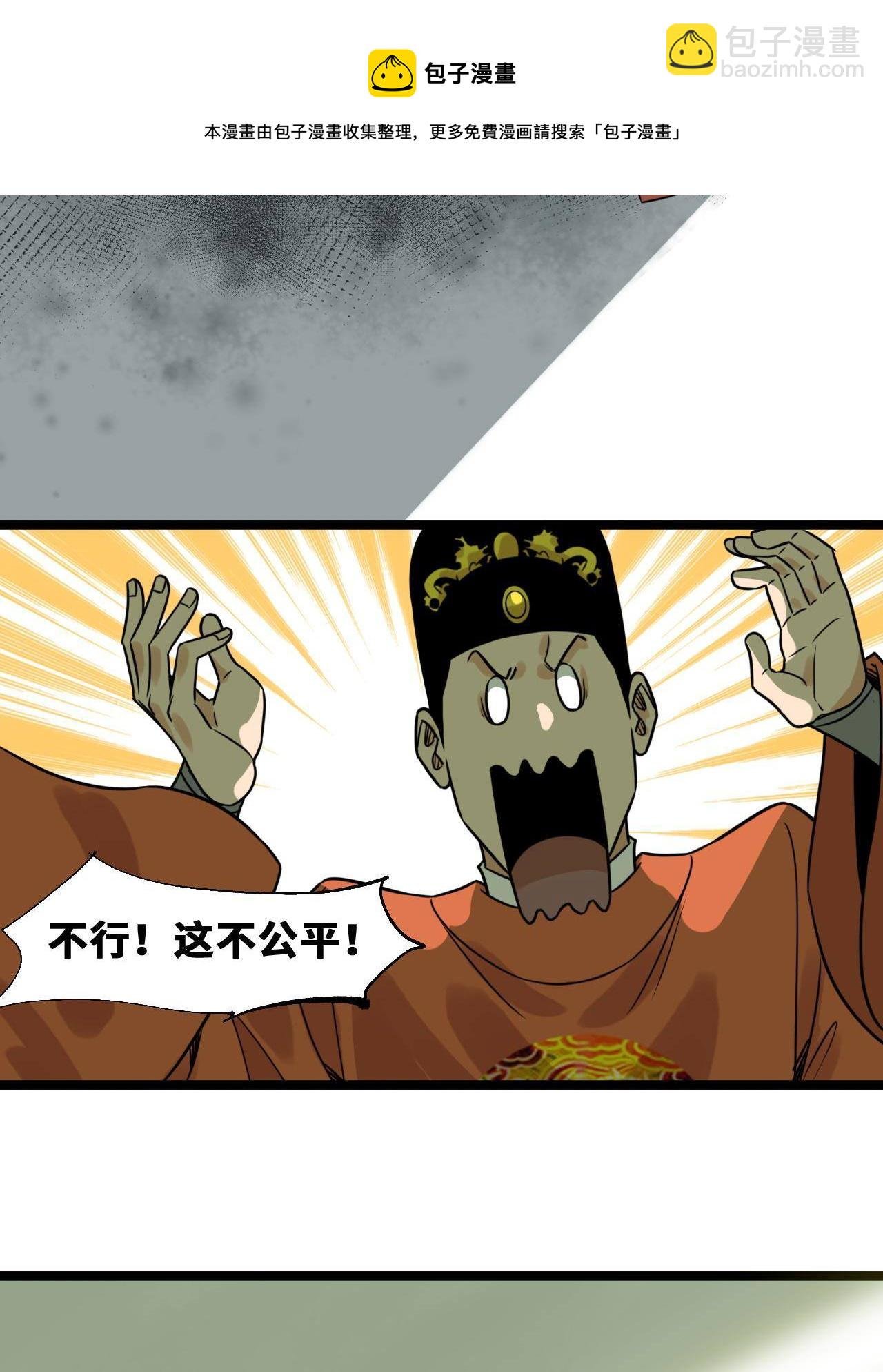 151 公主的点心