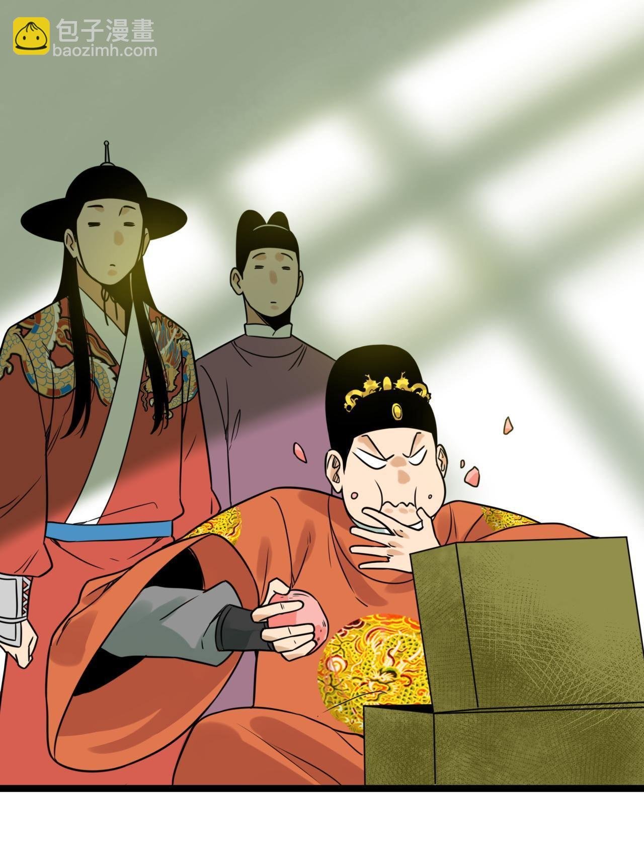 151 公主的点心