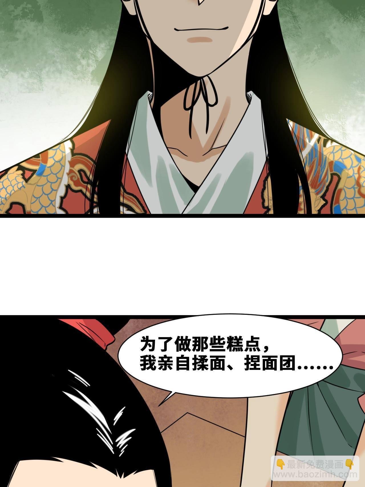 151 公主的点心
