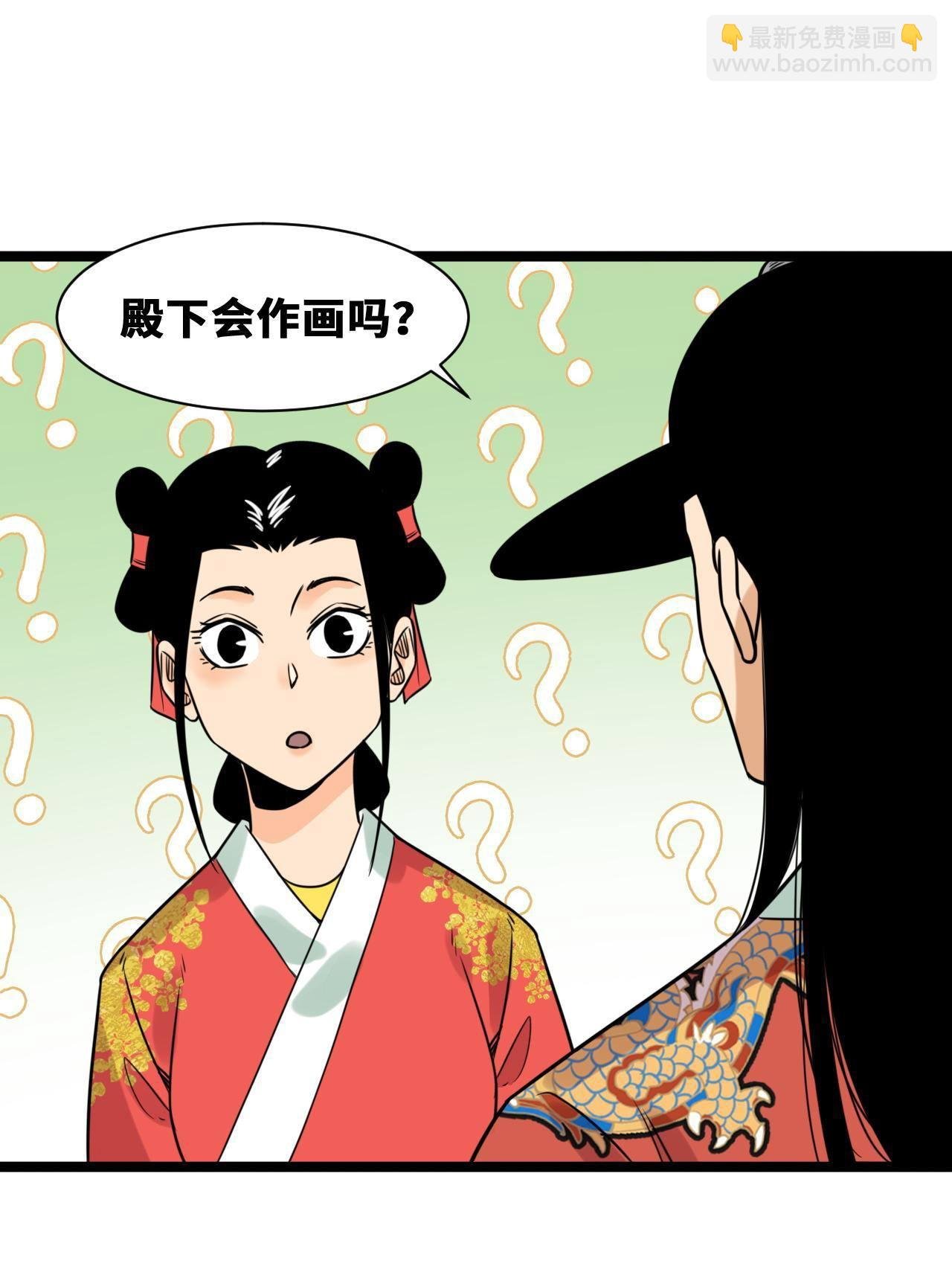 151 公主的点心