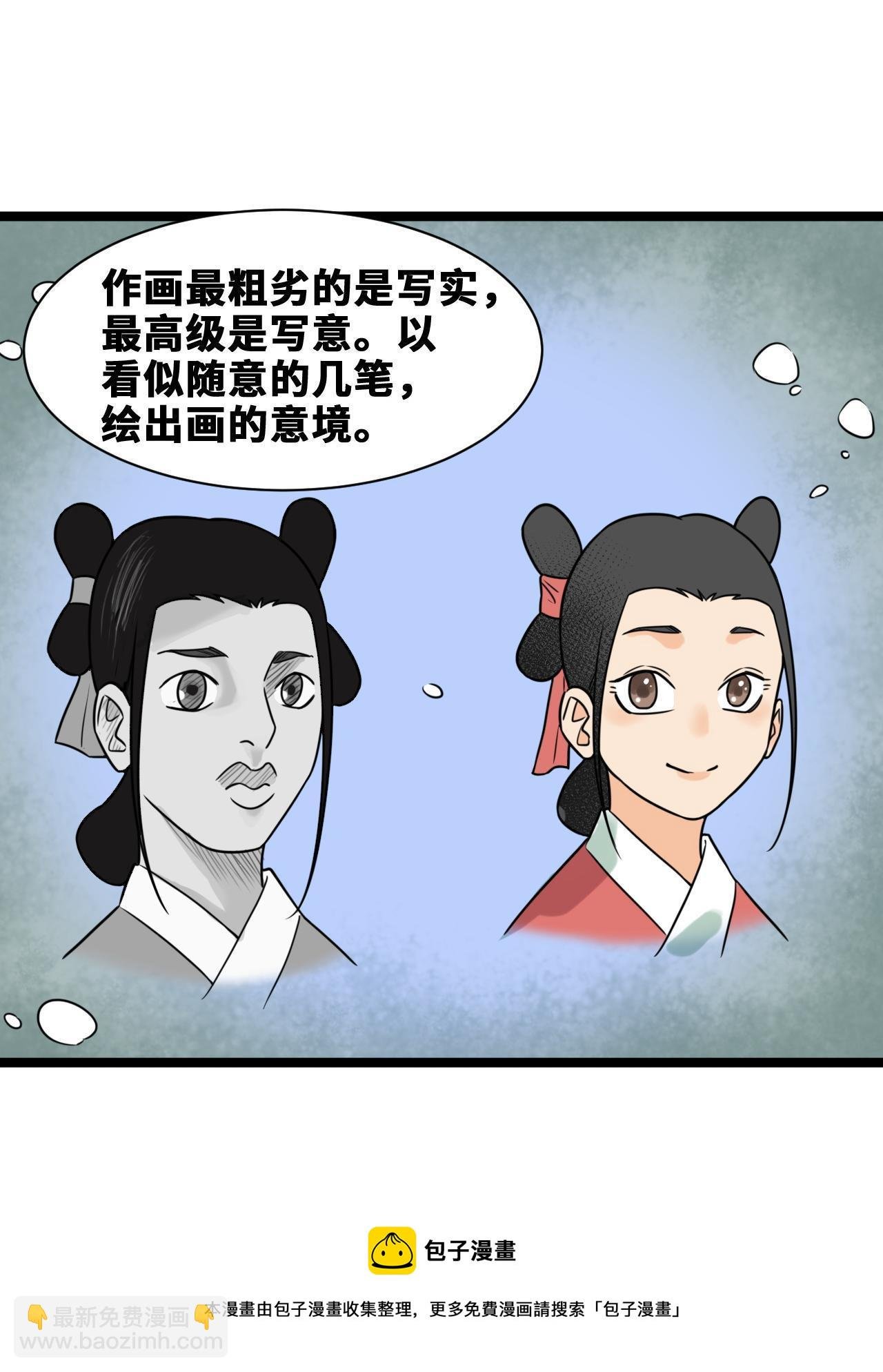 151 公主的点心