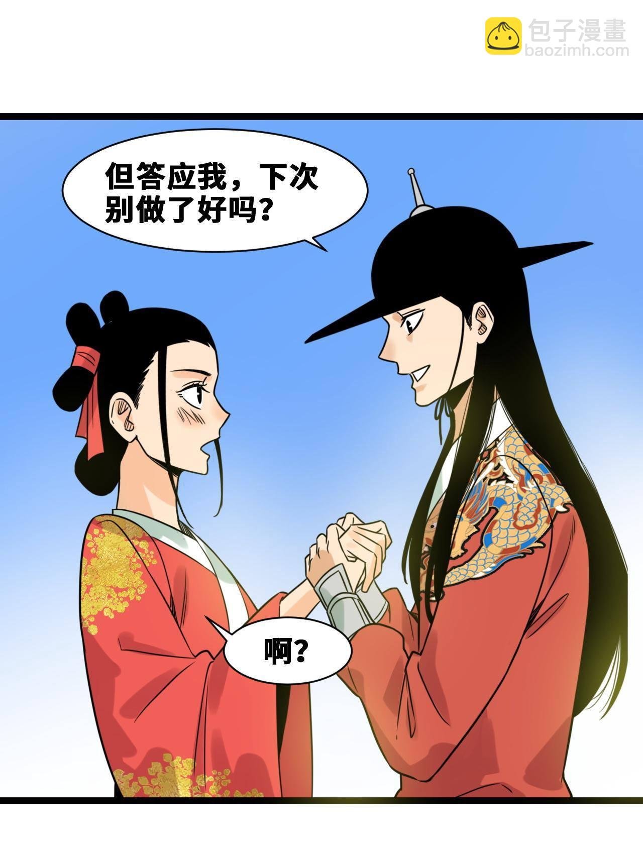 151 公主的点心