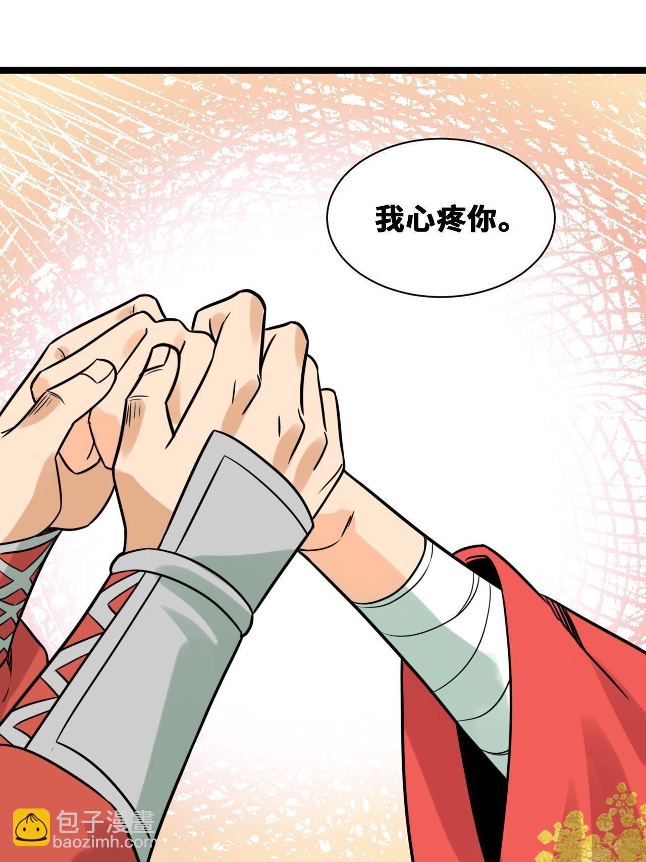 151 公主的点心