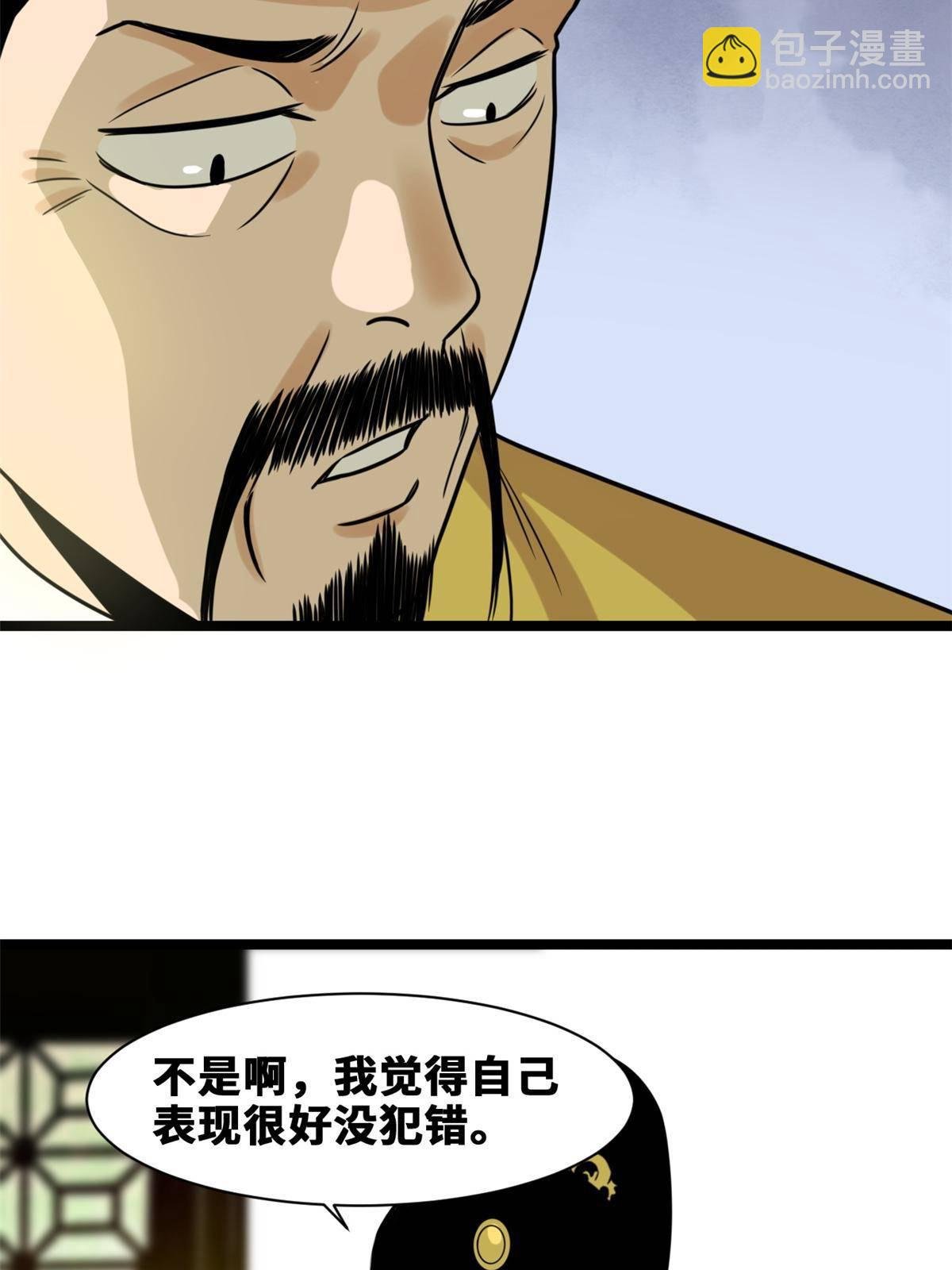 152 太子搏一把