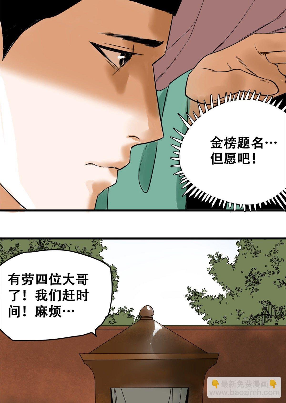 15 师恩似海