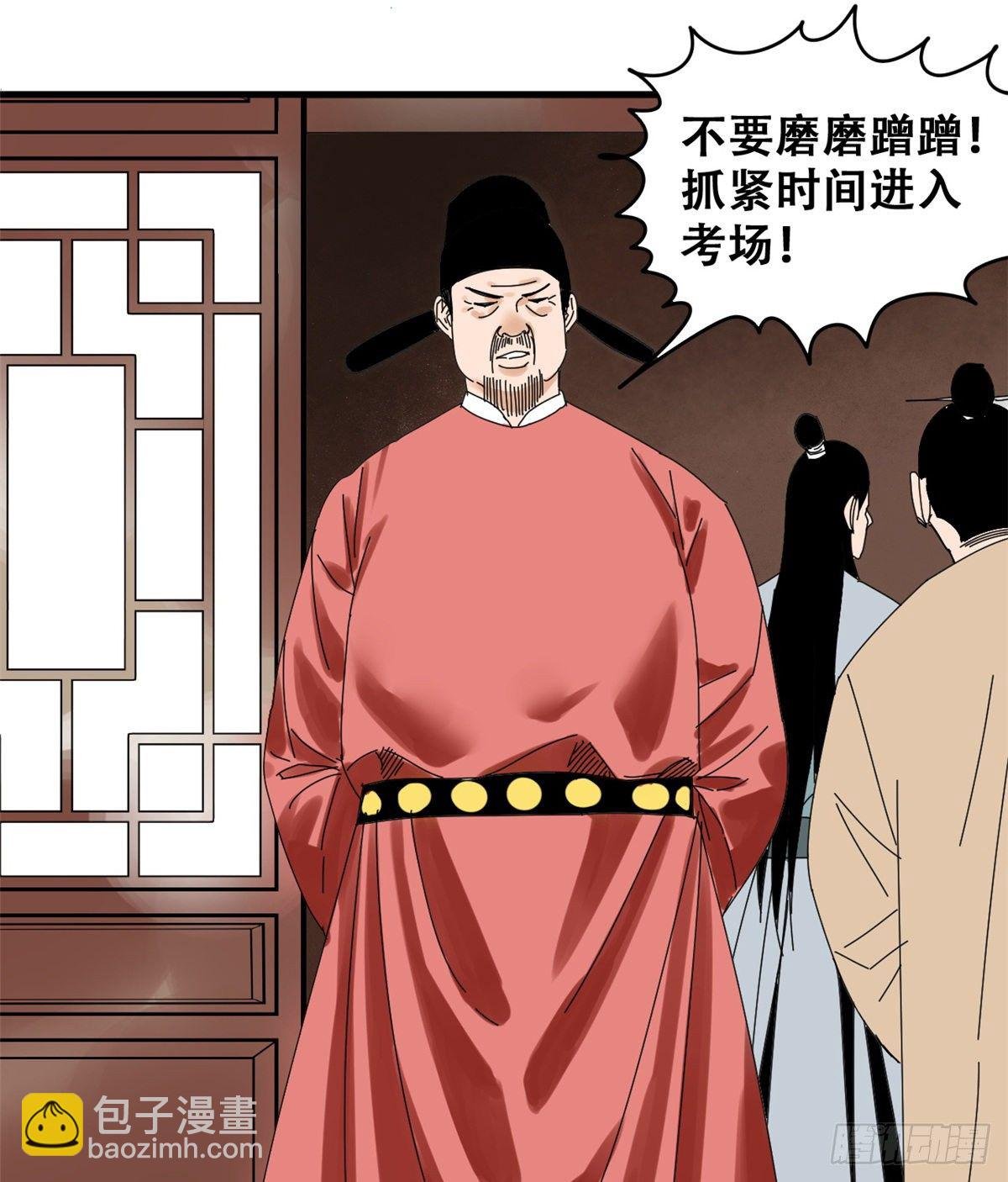 15 师恩似海