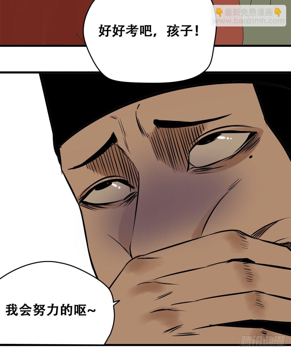 15 师恩似海