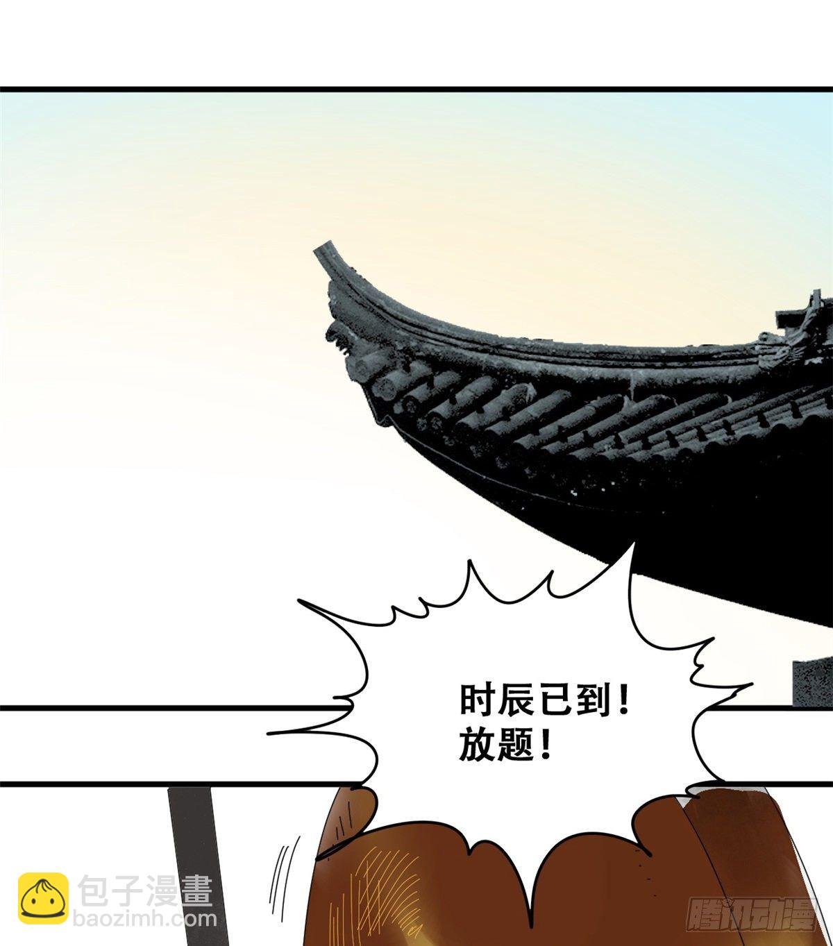 15 师恩似海