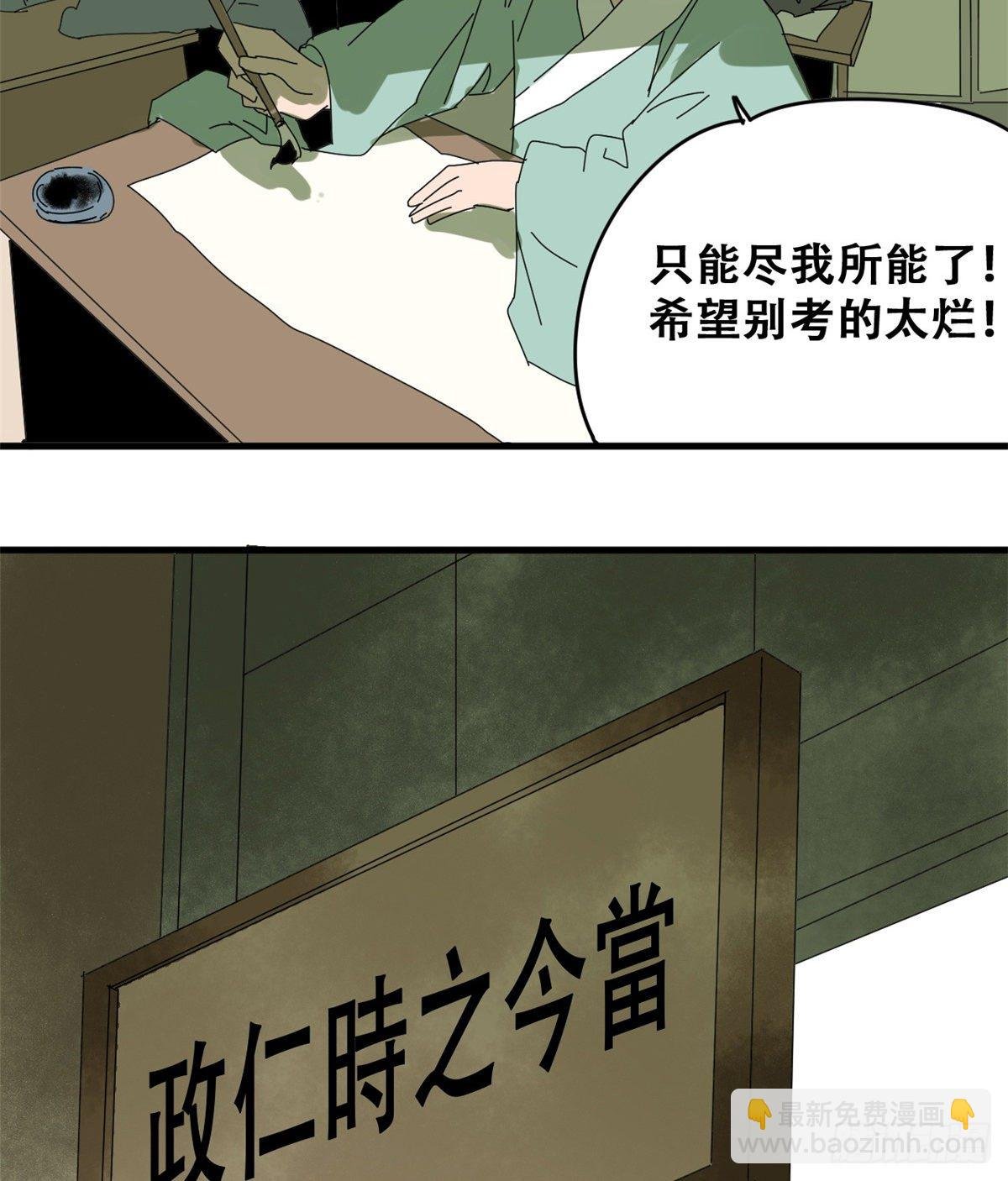 15 师恩似海