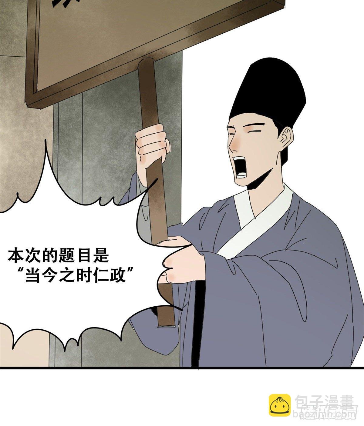 15 师恩似海