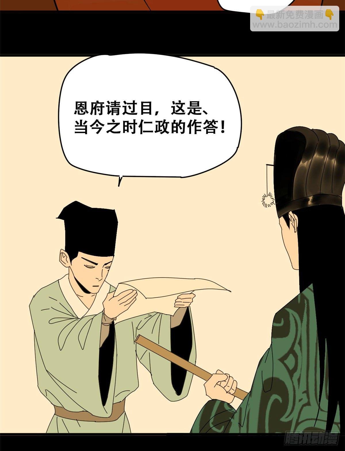 15 师恩似海