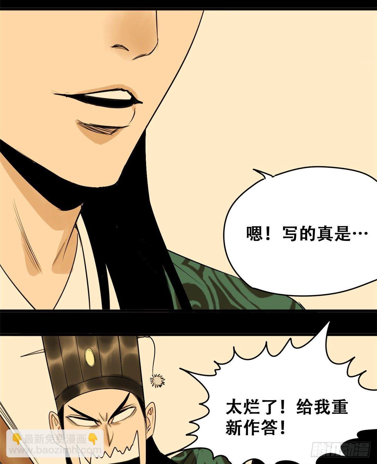15 师恩似海