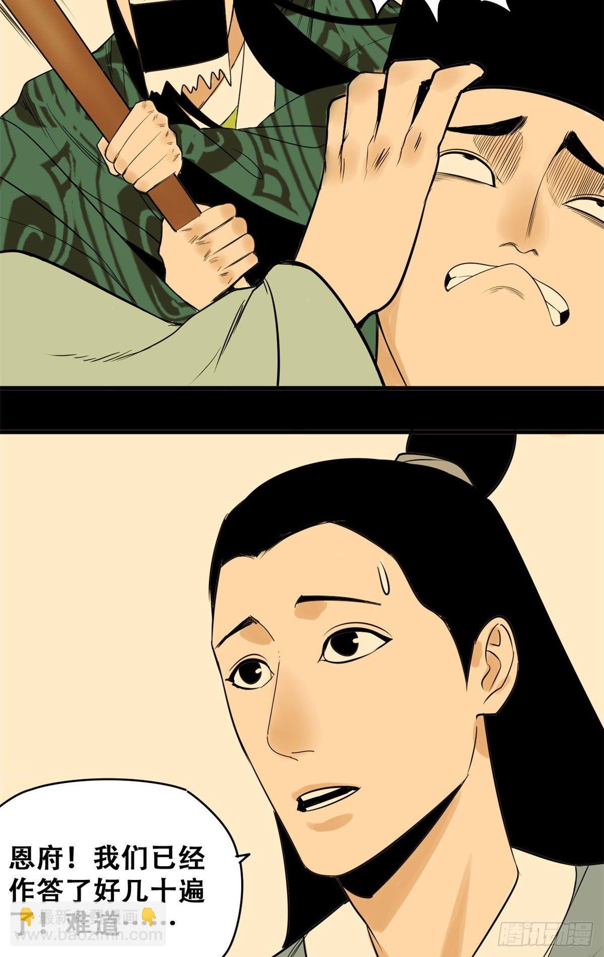 15 师恩似海