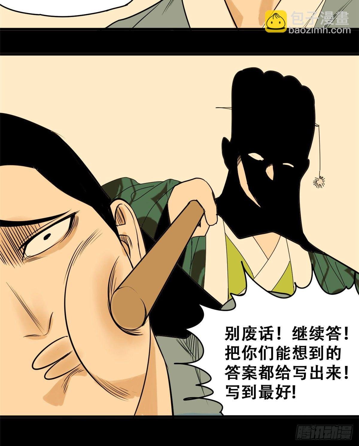 15 师恩似海