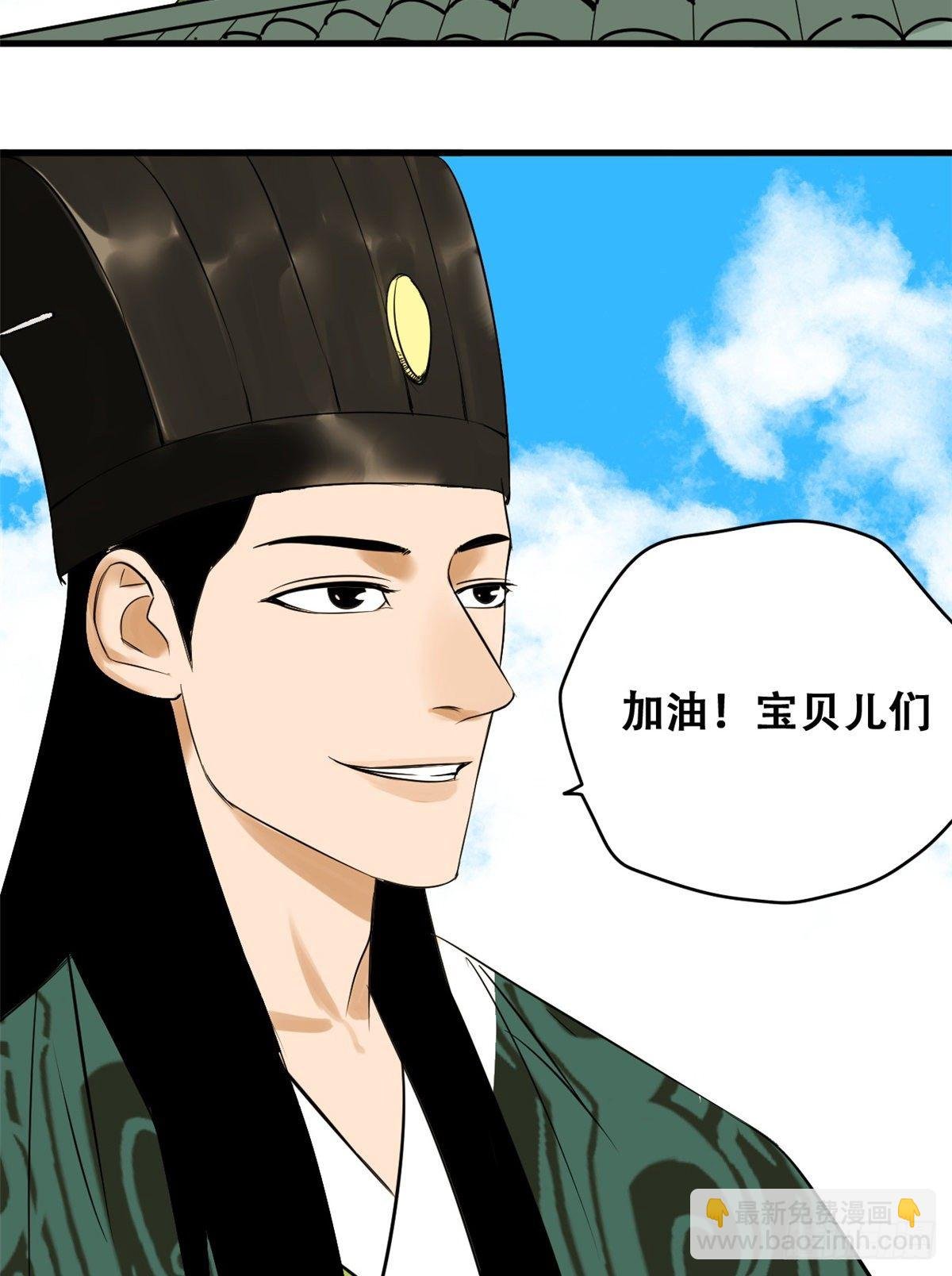 15 师恩似海