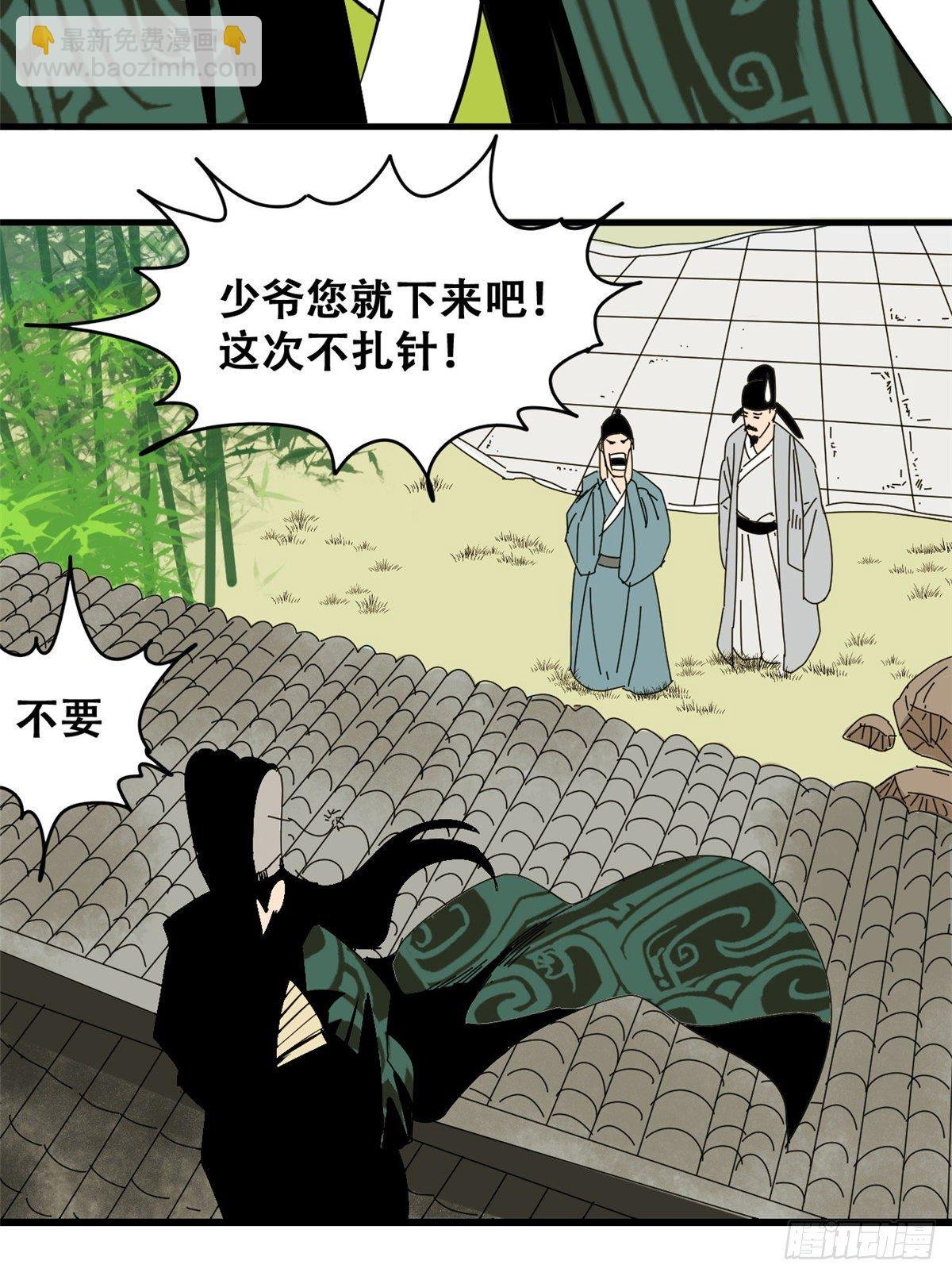15 师恩似海
