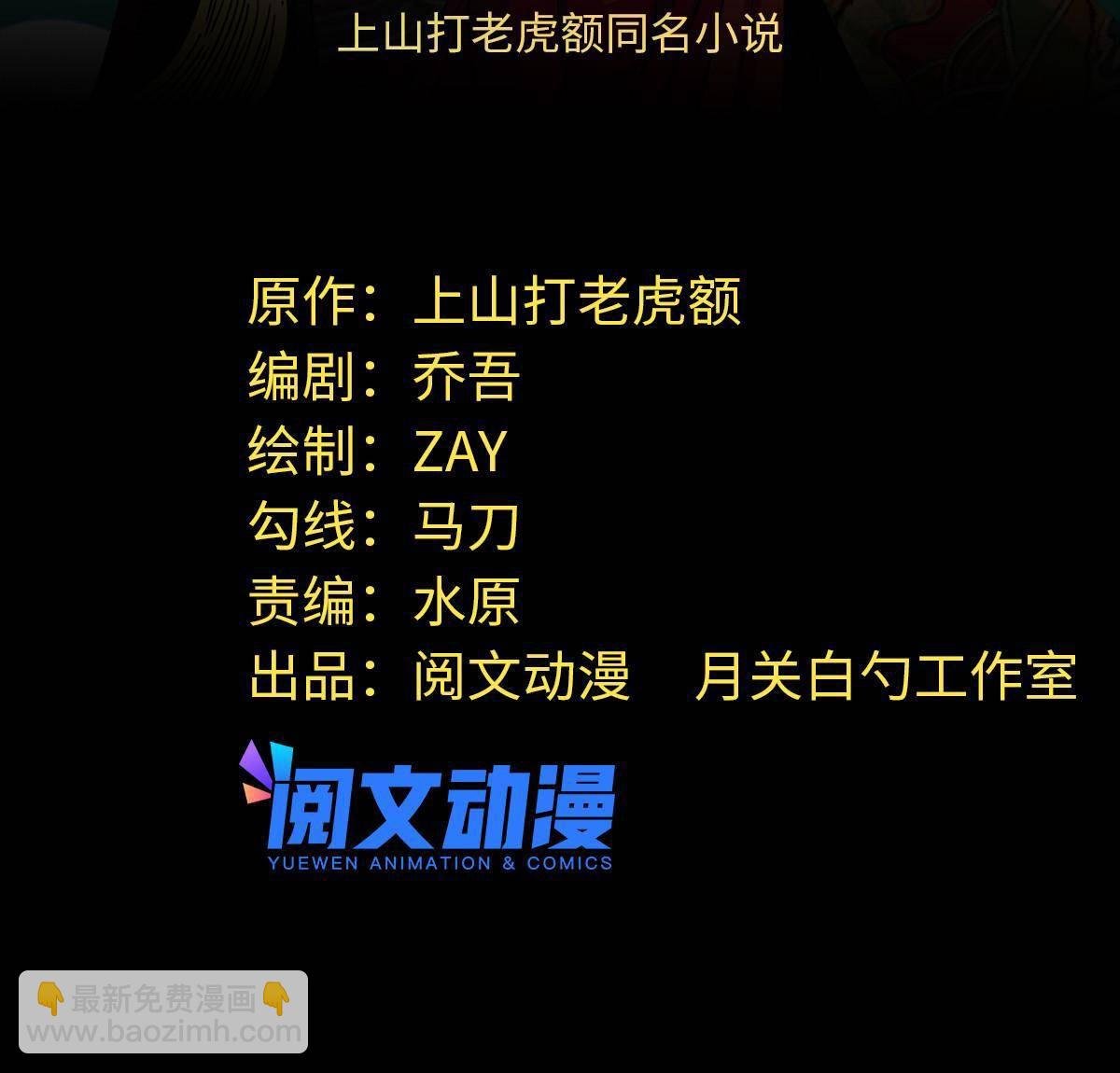 155 朝鲜来的奏疏