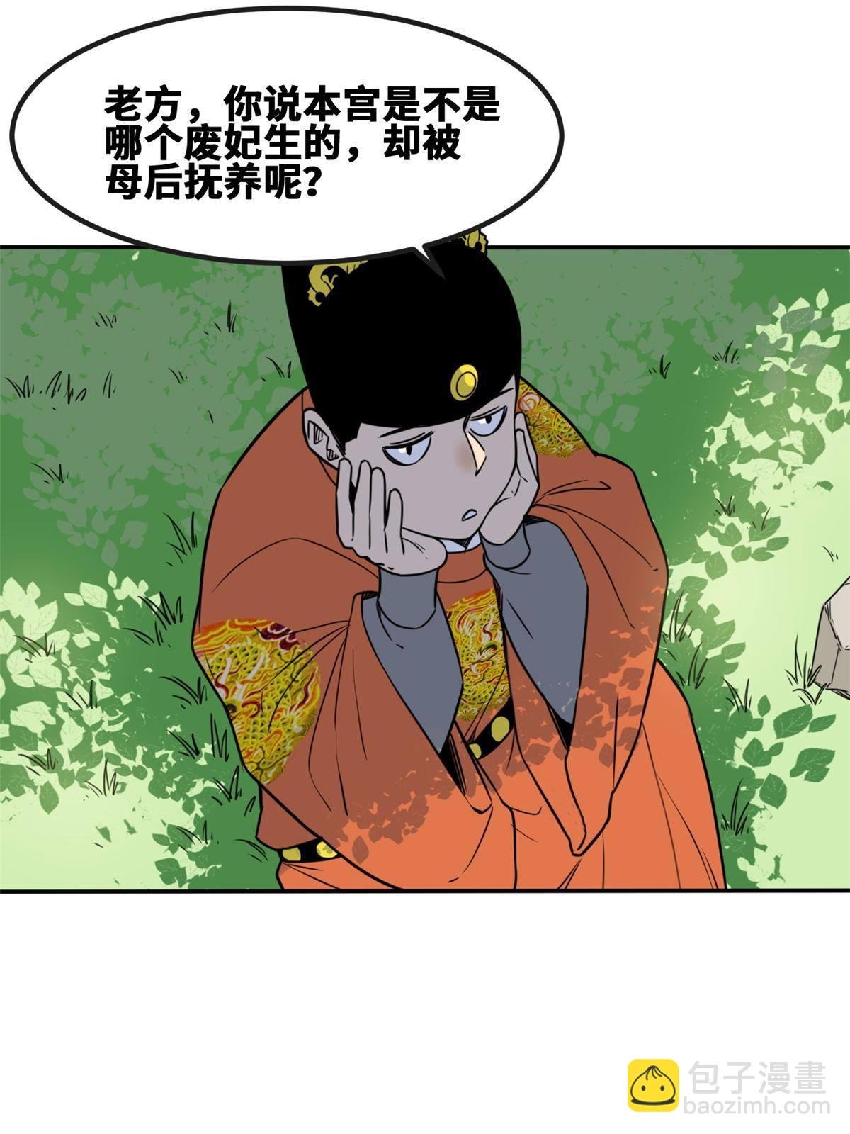 155 朝鲜来的奏疏