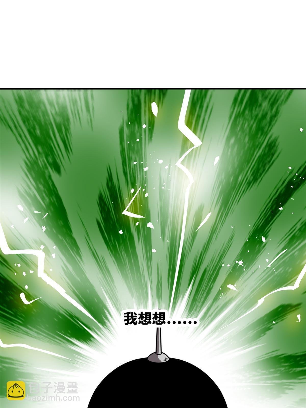 155 朝鲜来的奏疏