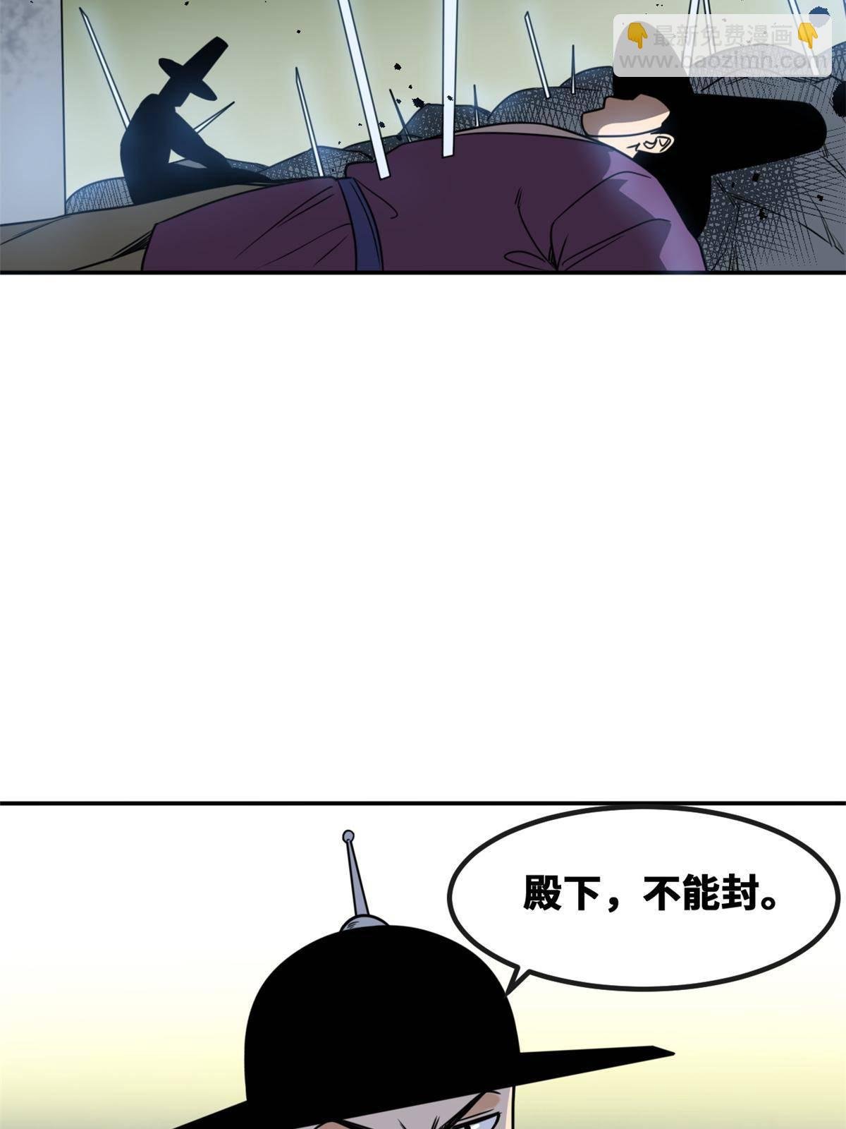 155 朝鲜来的奏疏