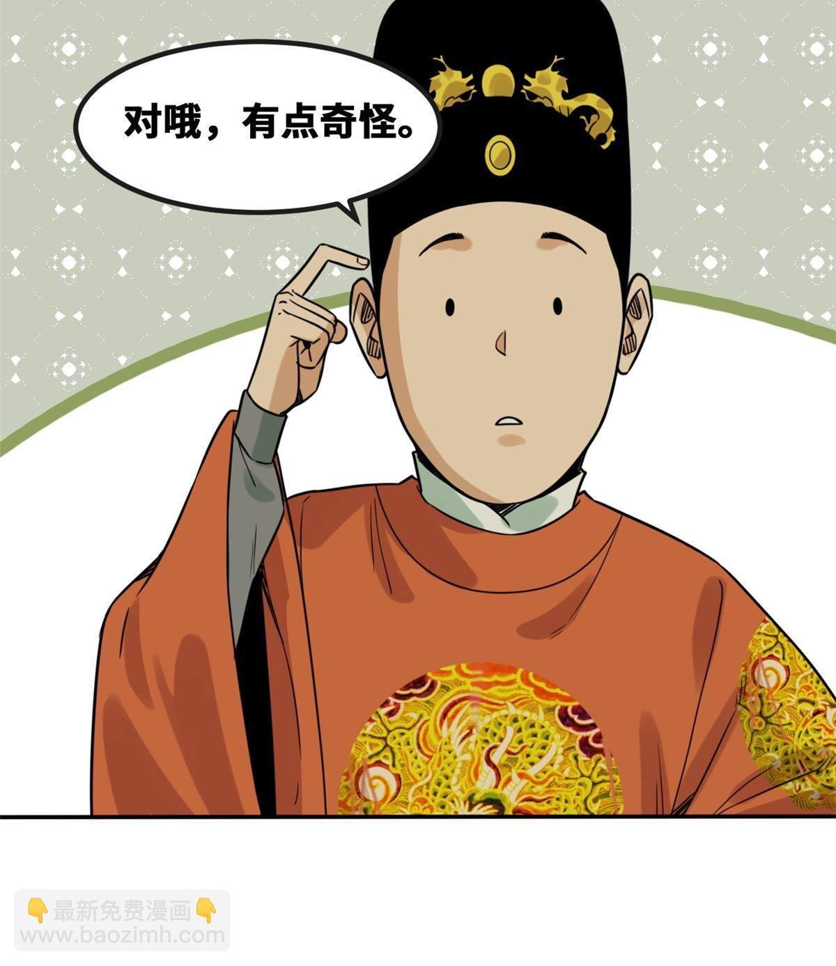 155 朝鲜来的奏疏