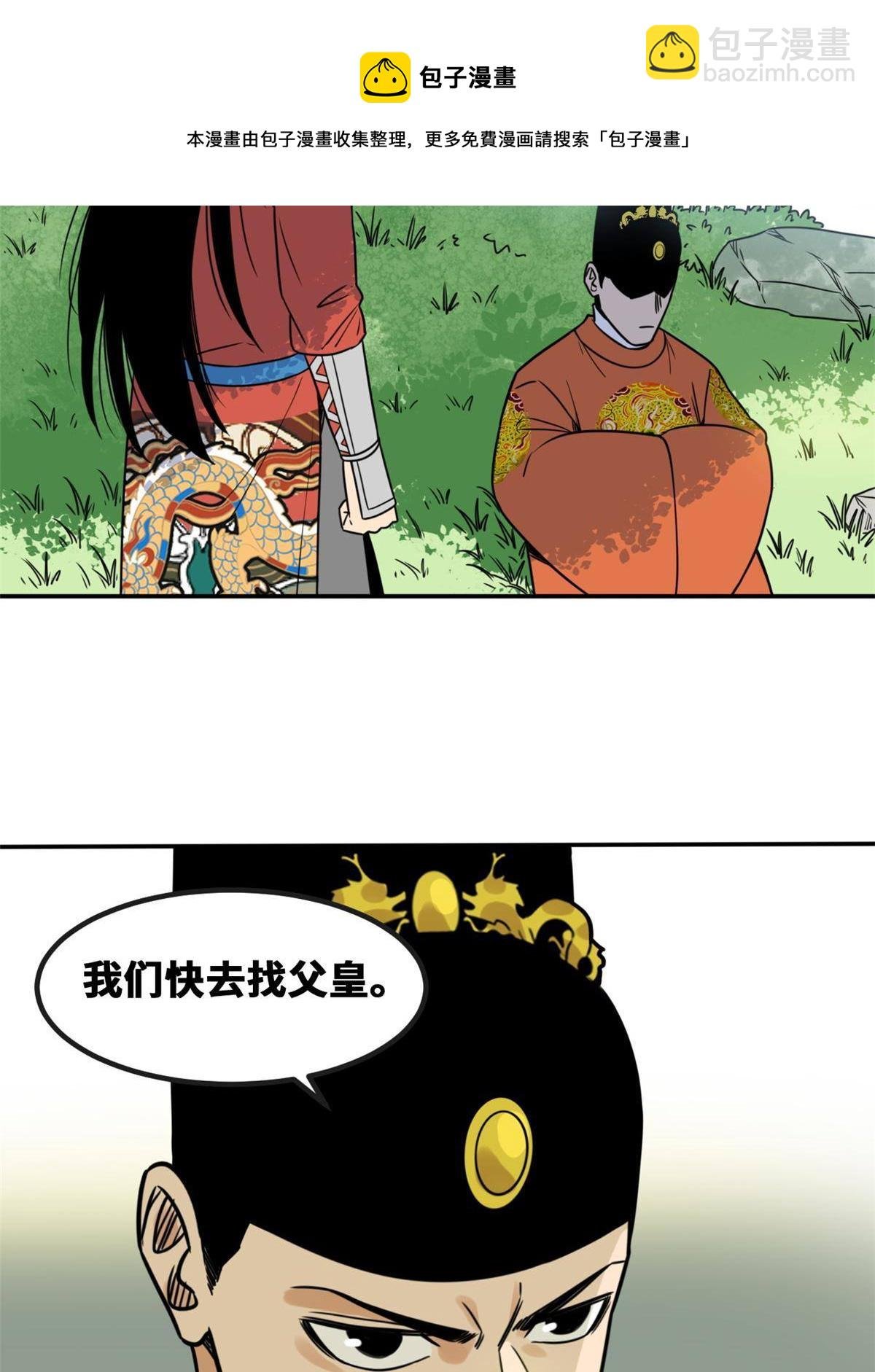 155 朝鲜来的奏疏