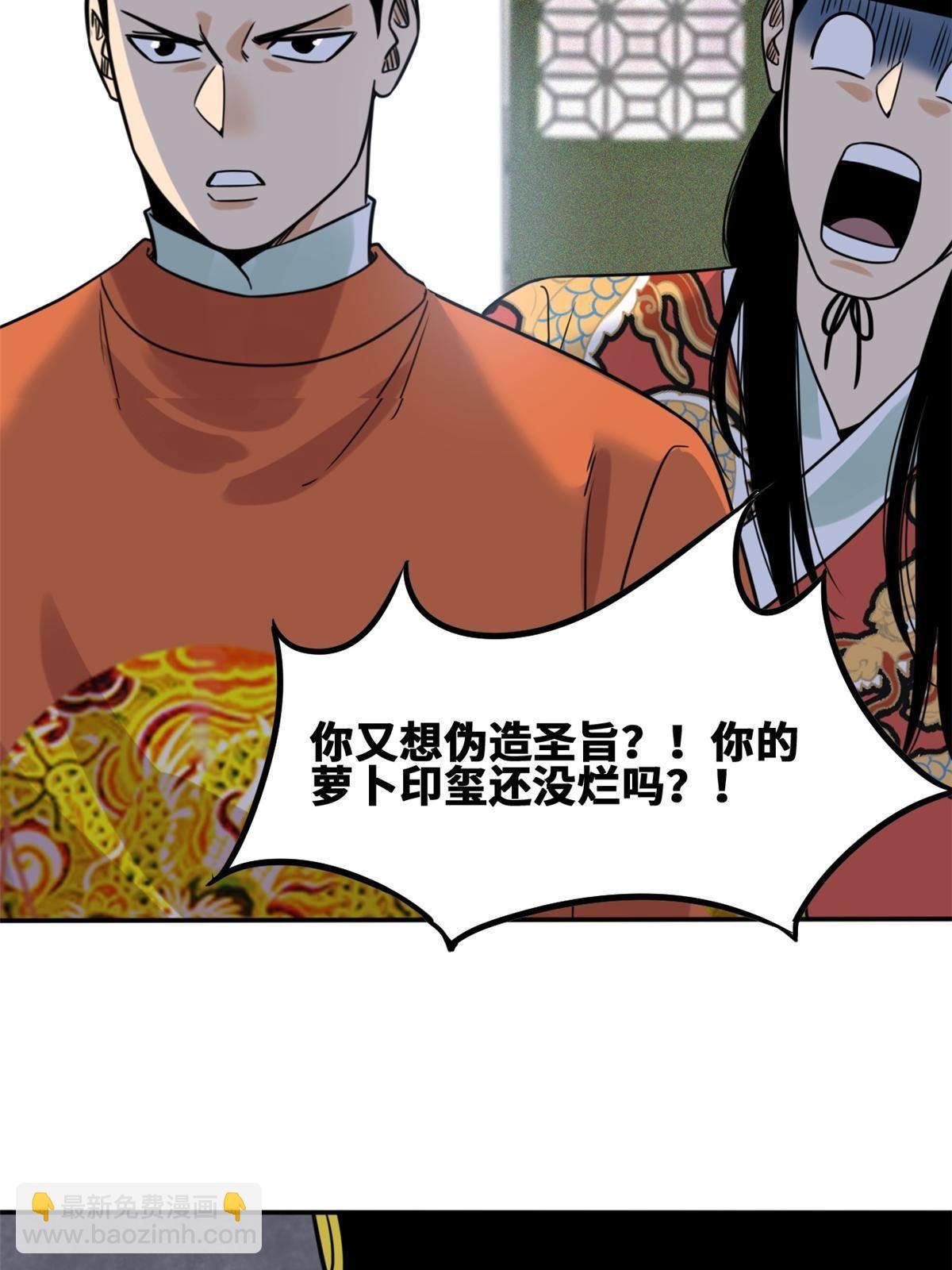 155 朝鲜来的奏疏