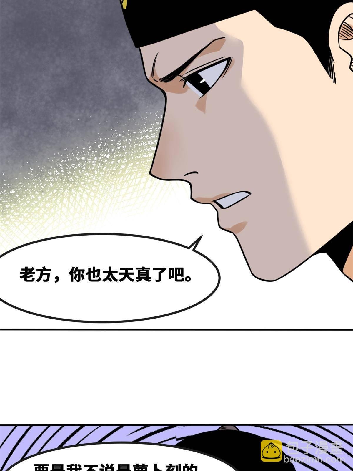 155 朝鲜来的奏疏