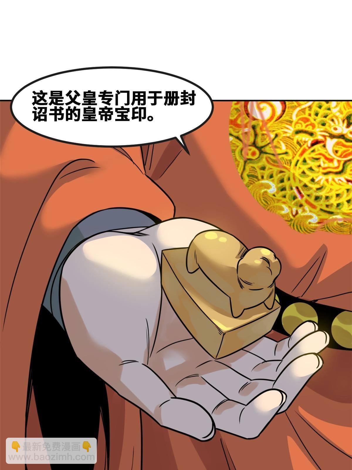 155 朝鲜来的奏疏