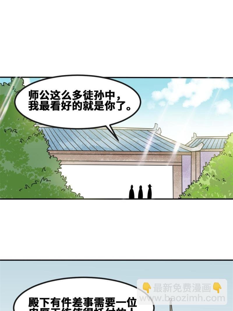 156 天选背锅侠