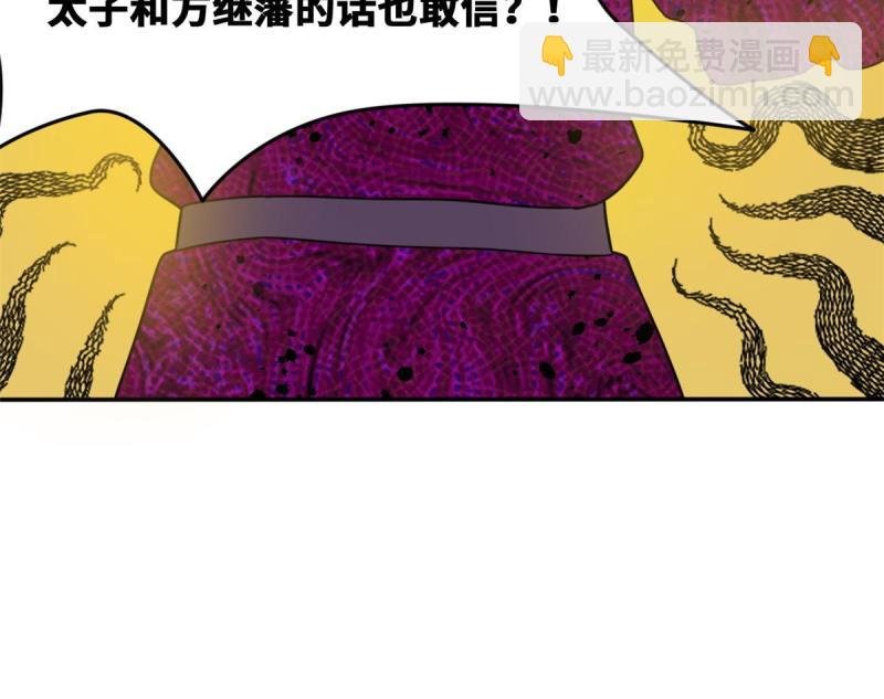 156 天选背锅侠