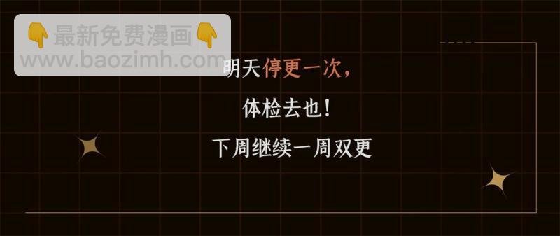 156 天选背锅侠