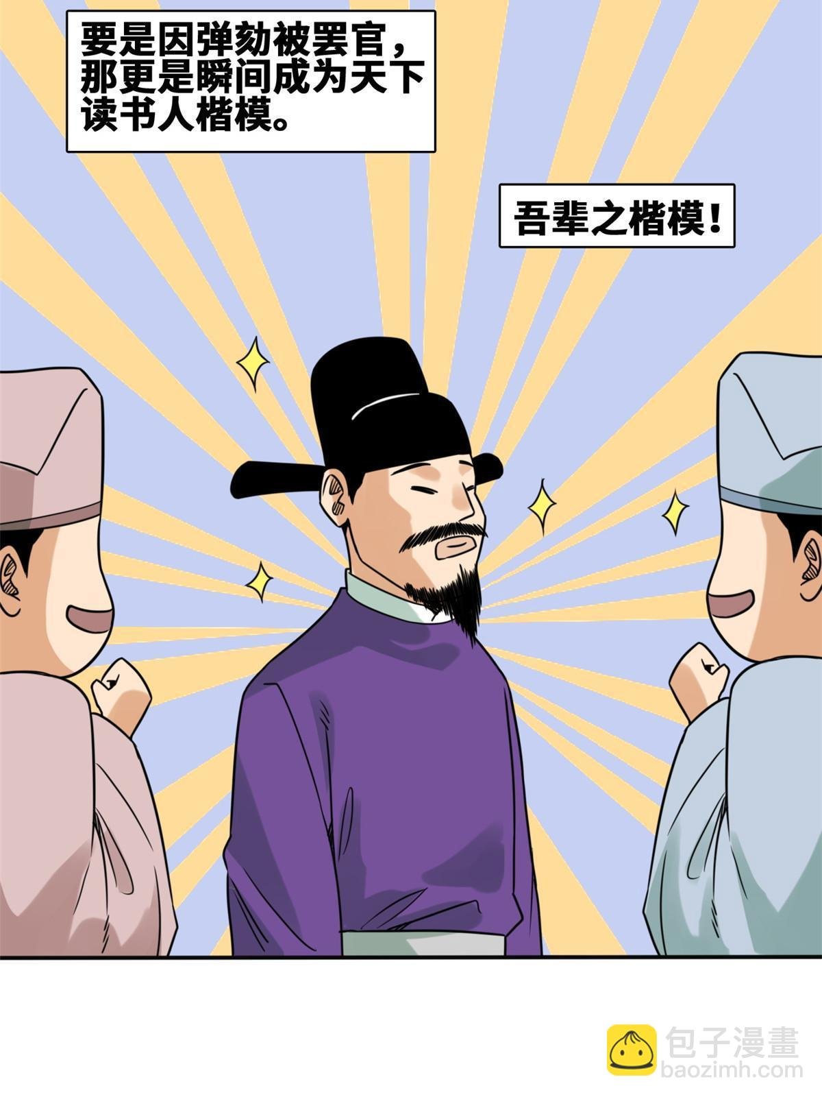 157 一喷成名