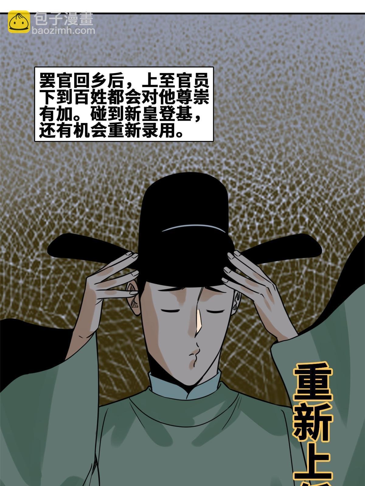 157 一喷成名