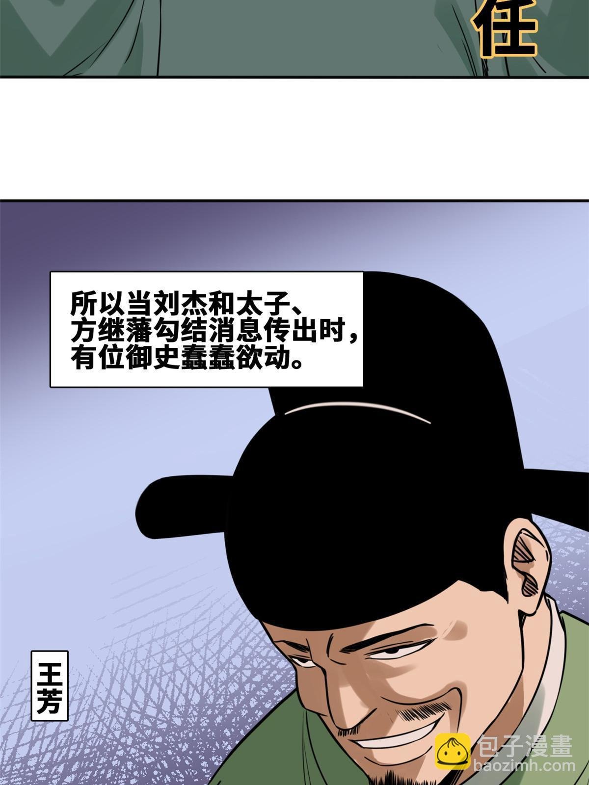 157 一喷成名