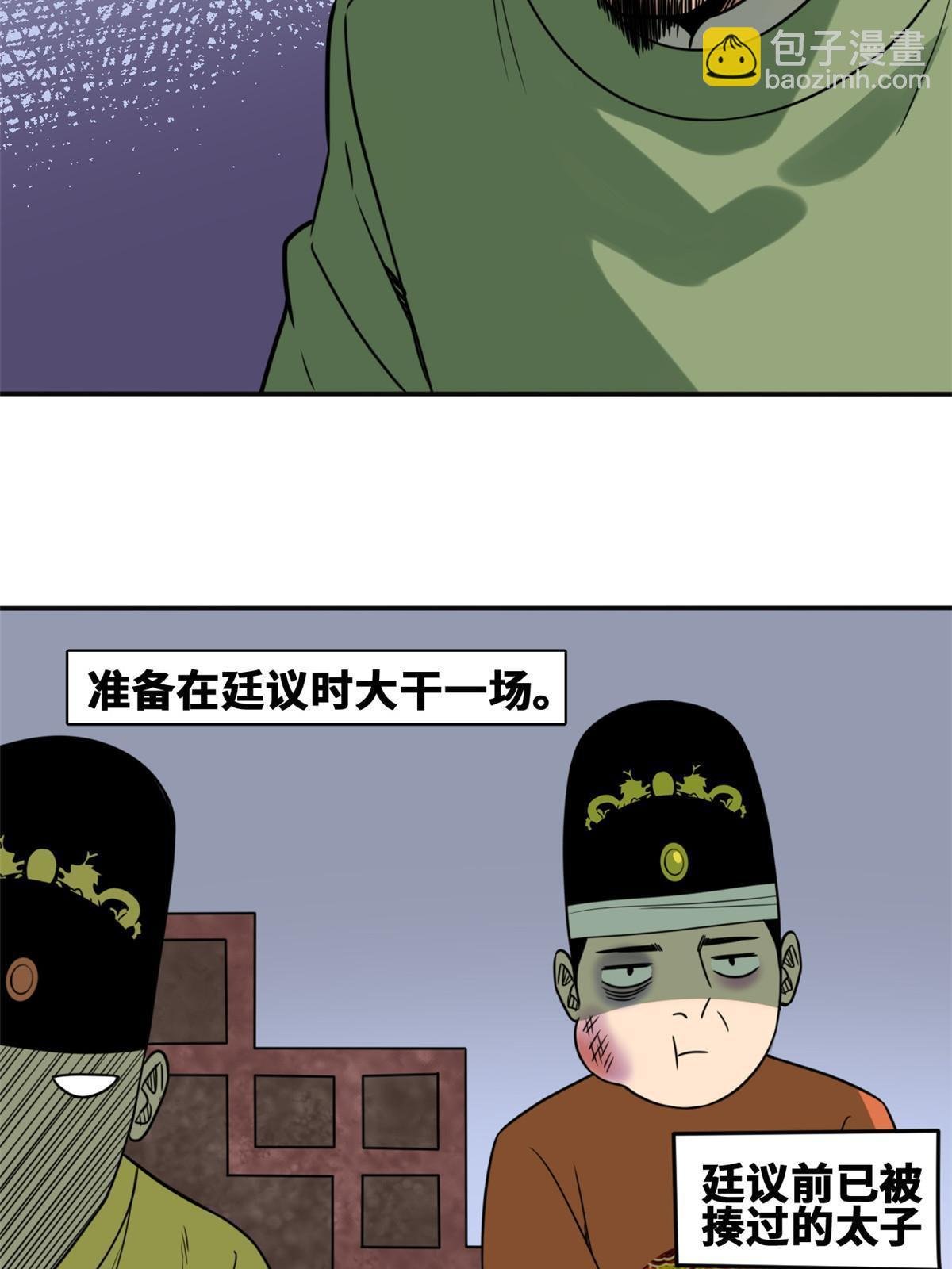 157 一喷成名