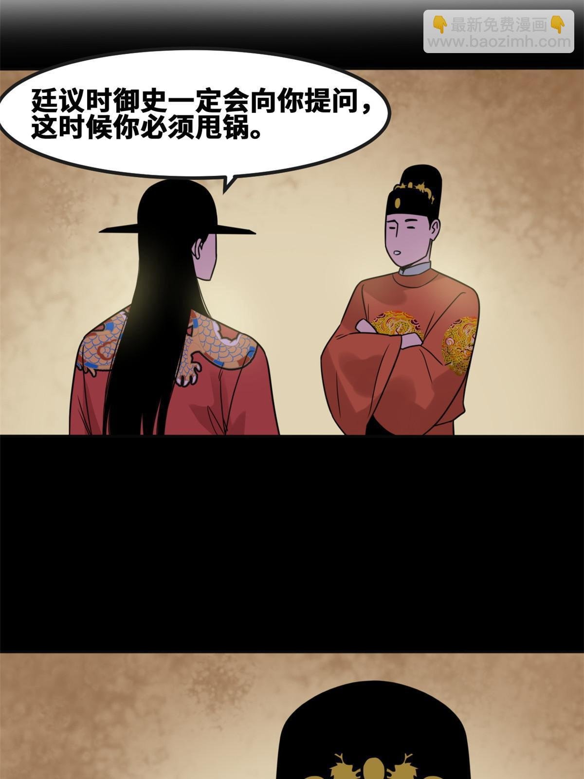 157 一喷成名