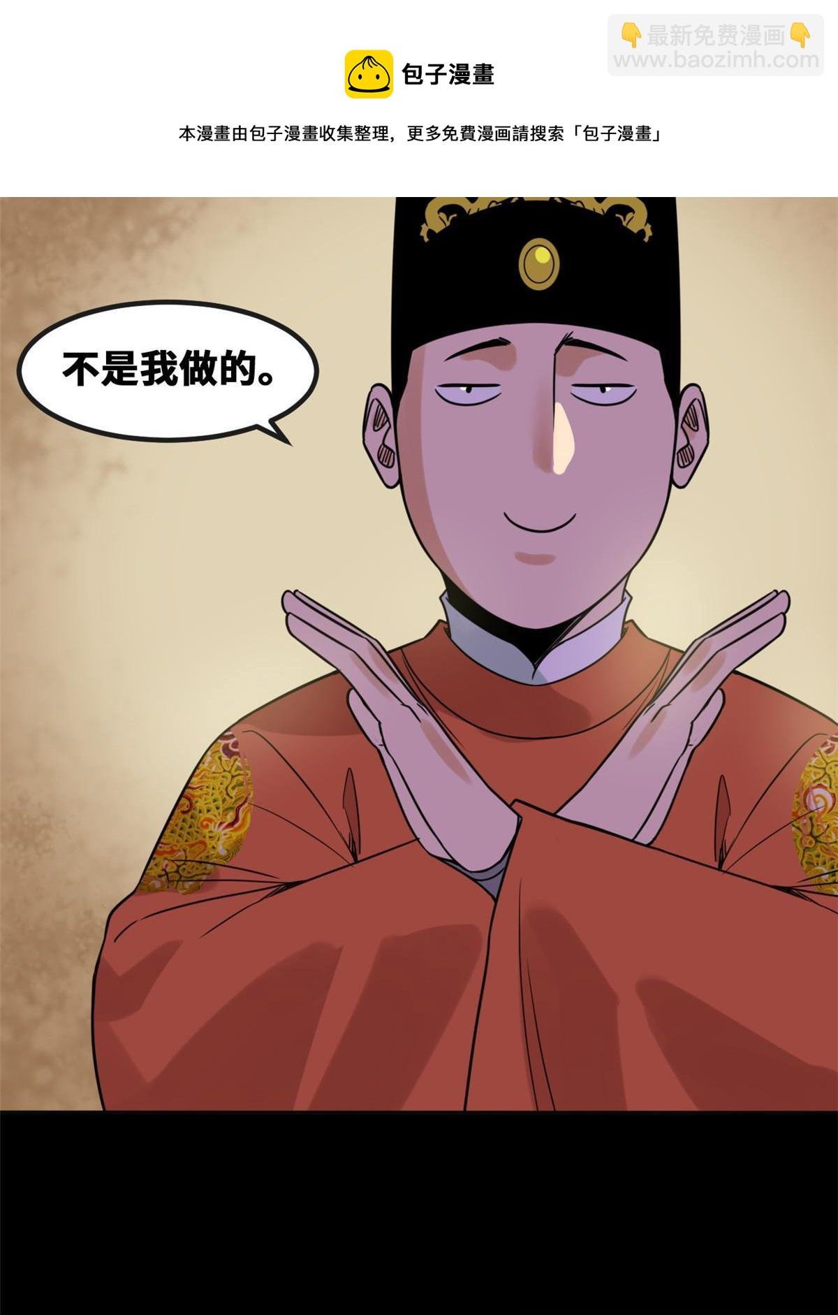157 一喷成名