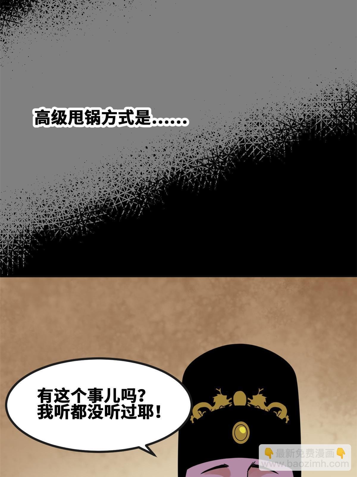157 一喷成名
