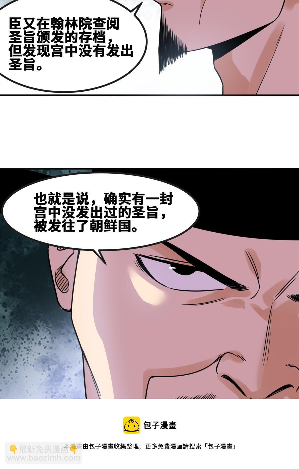 157 一喷成名