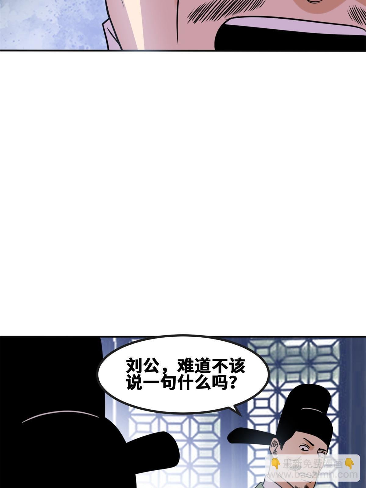 157 一喷成名