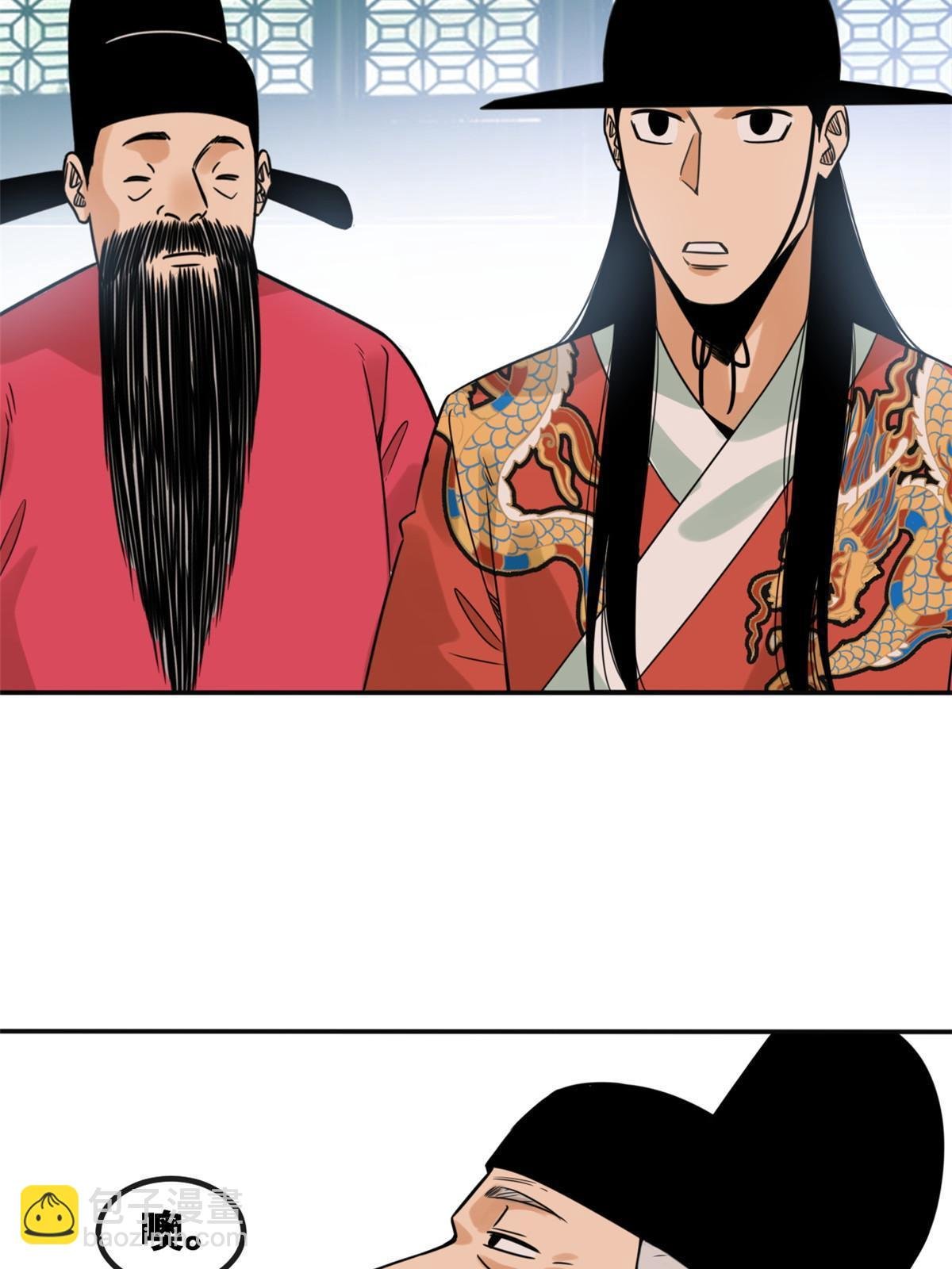 157 一喷成名