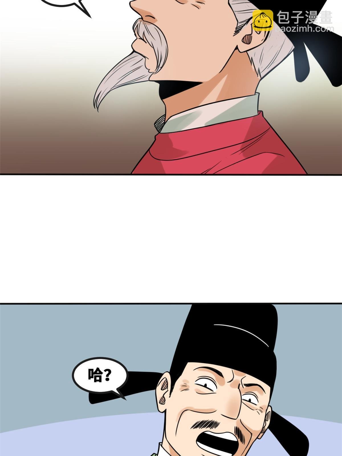157 一喷成名